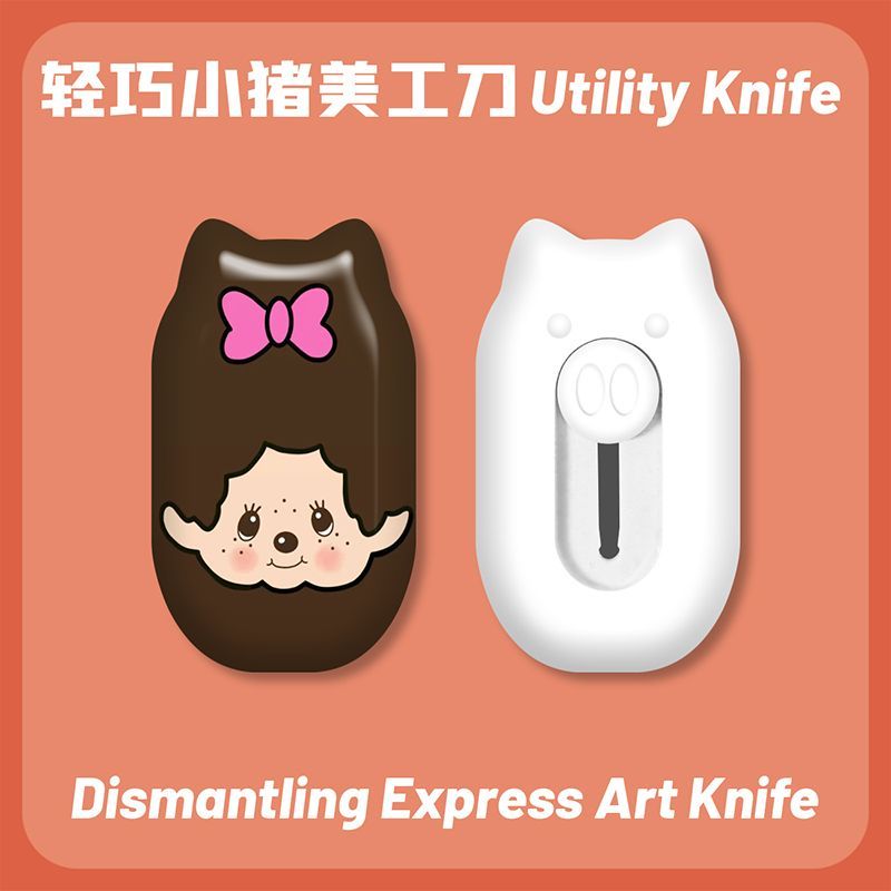 Monchhichi Cute Mini Portable  - огляд і ціна Case Fan