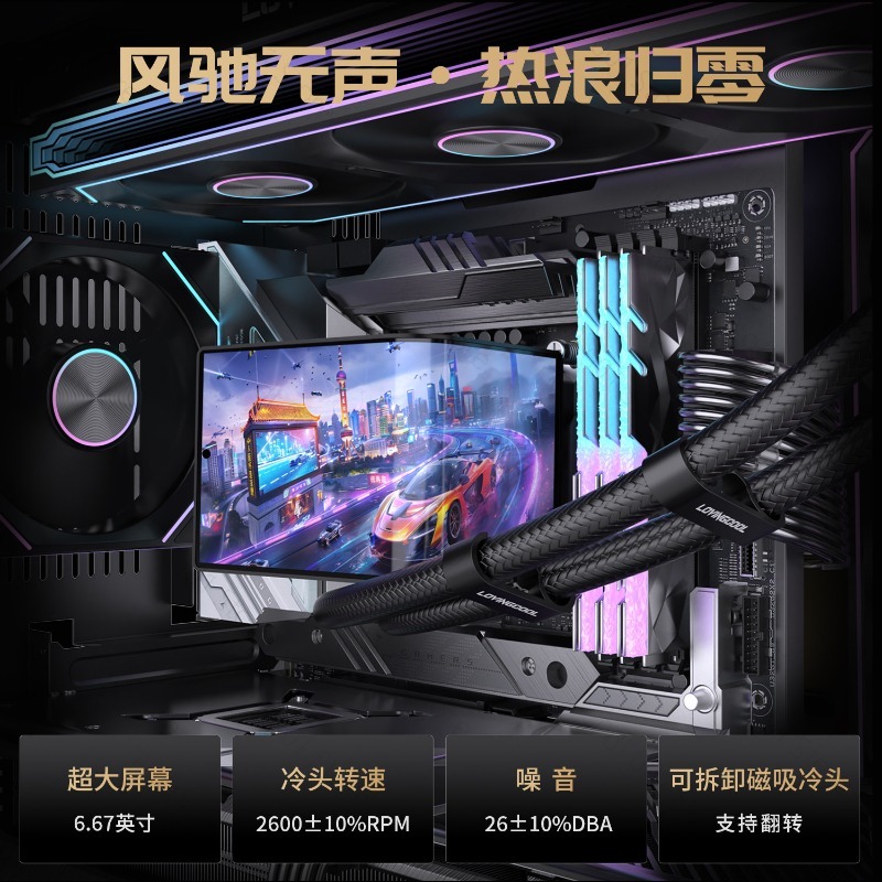 360mm Liquid CPU Cooler with 6 - огляд і ціна Cpu Cooler